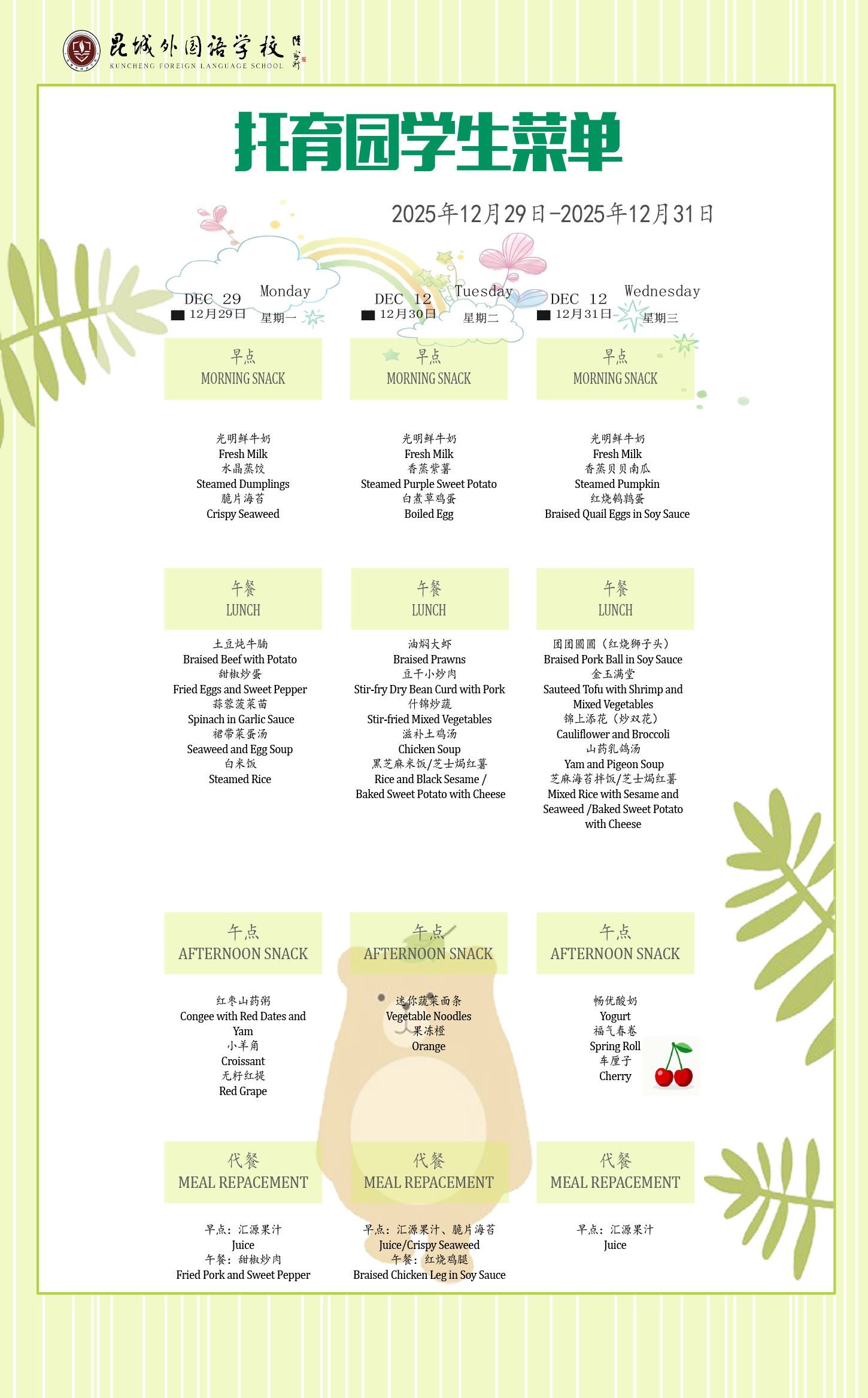 a13794ded04a901308679a2859788109.png