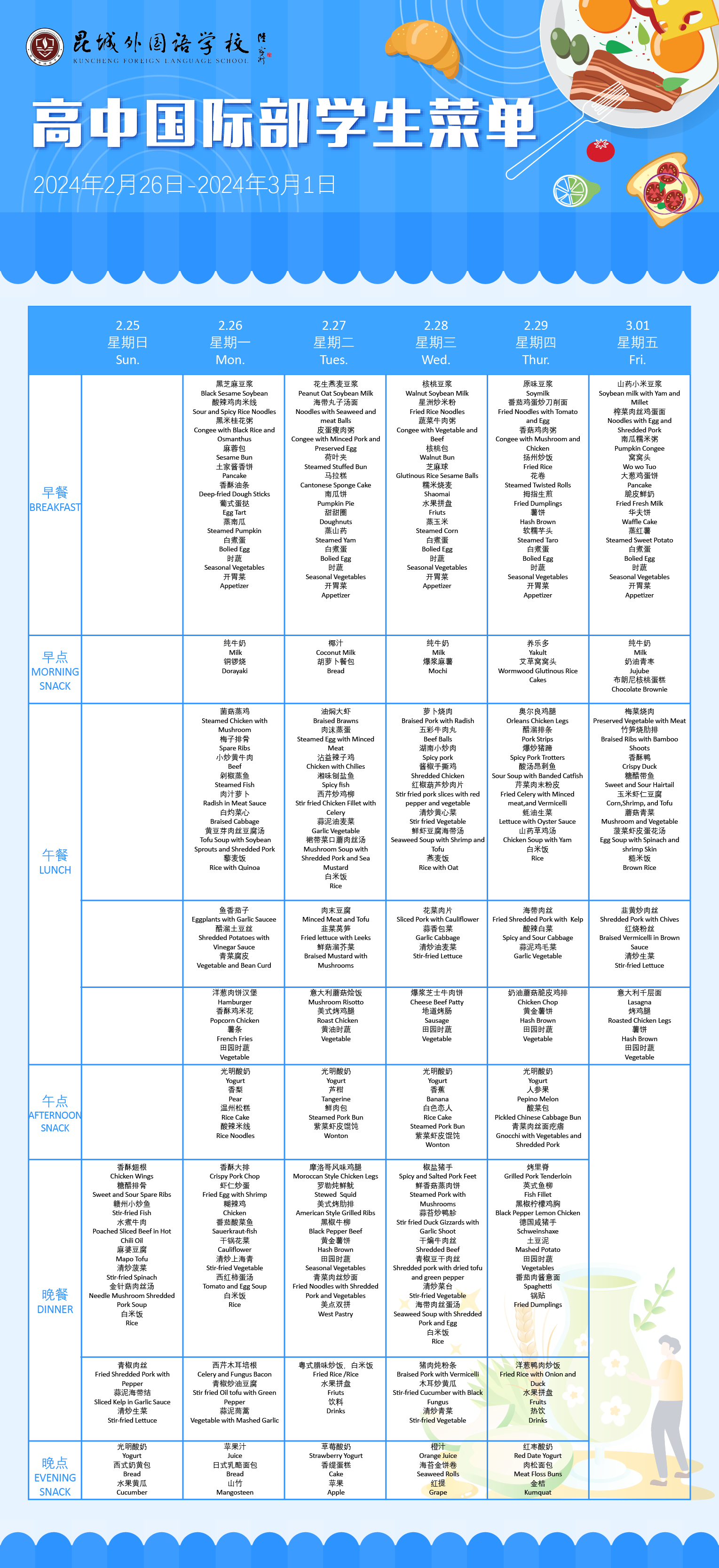 d03104e8dfcdbc6dda7fb20c4ecaabe.png