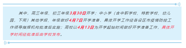 微信截圖_20200414220616.png