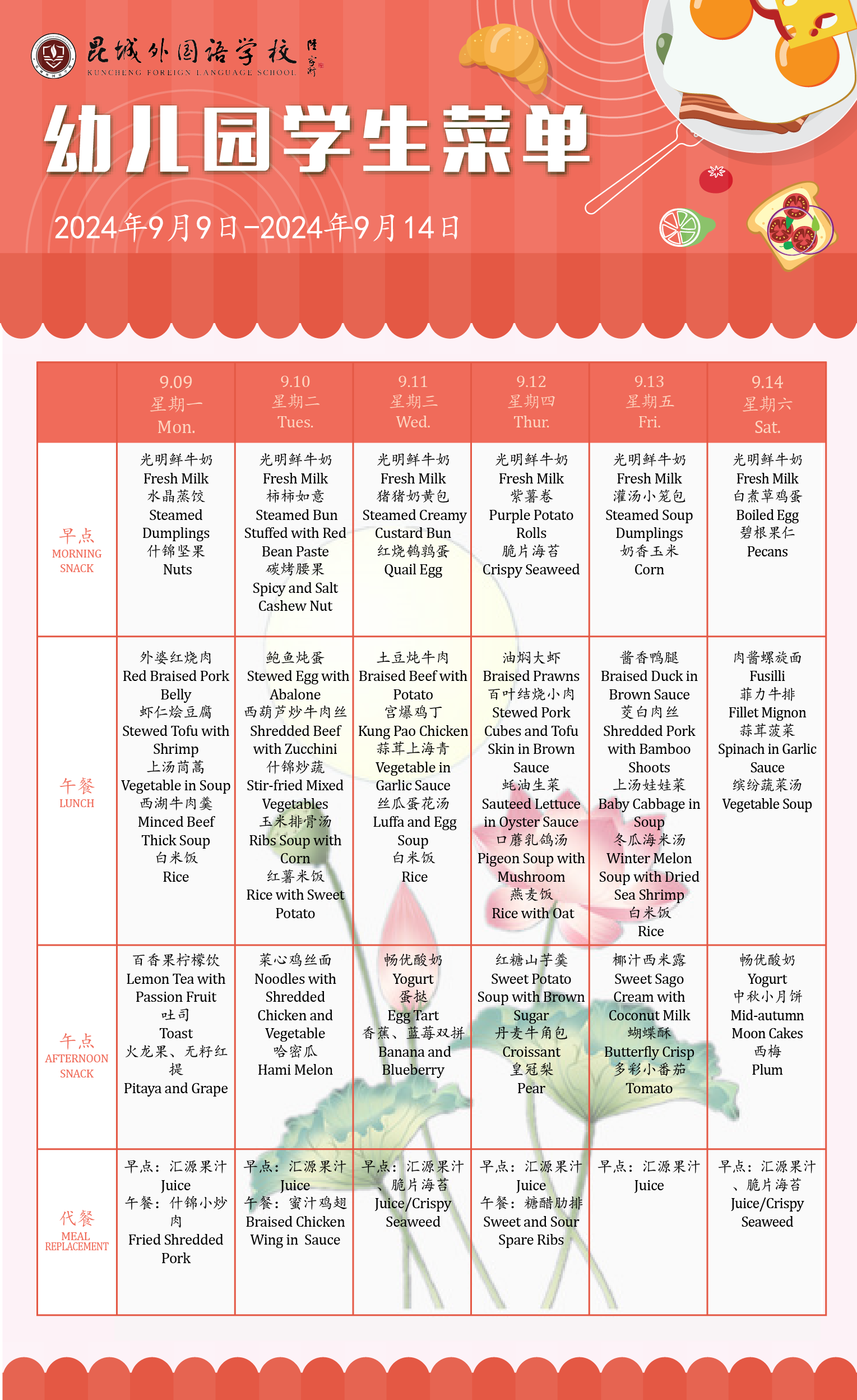 微信圖片_20240908203017.png