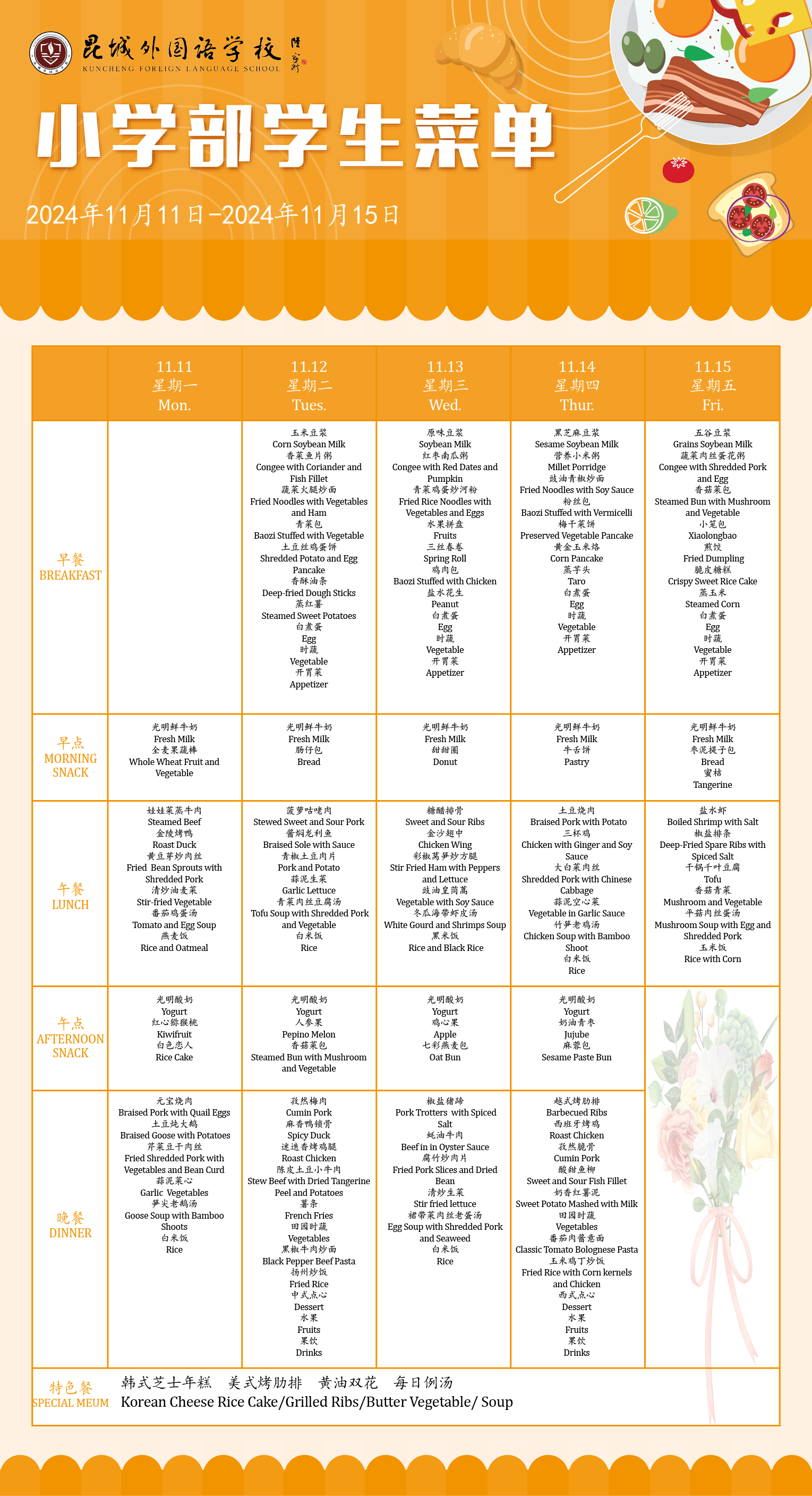 170102ab8386c960437ac2865b94cdf.png