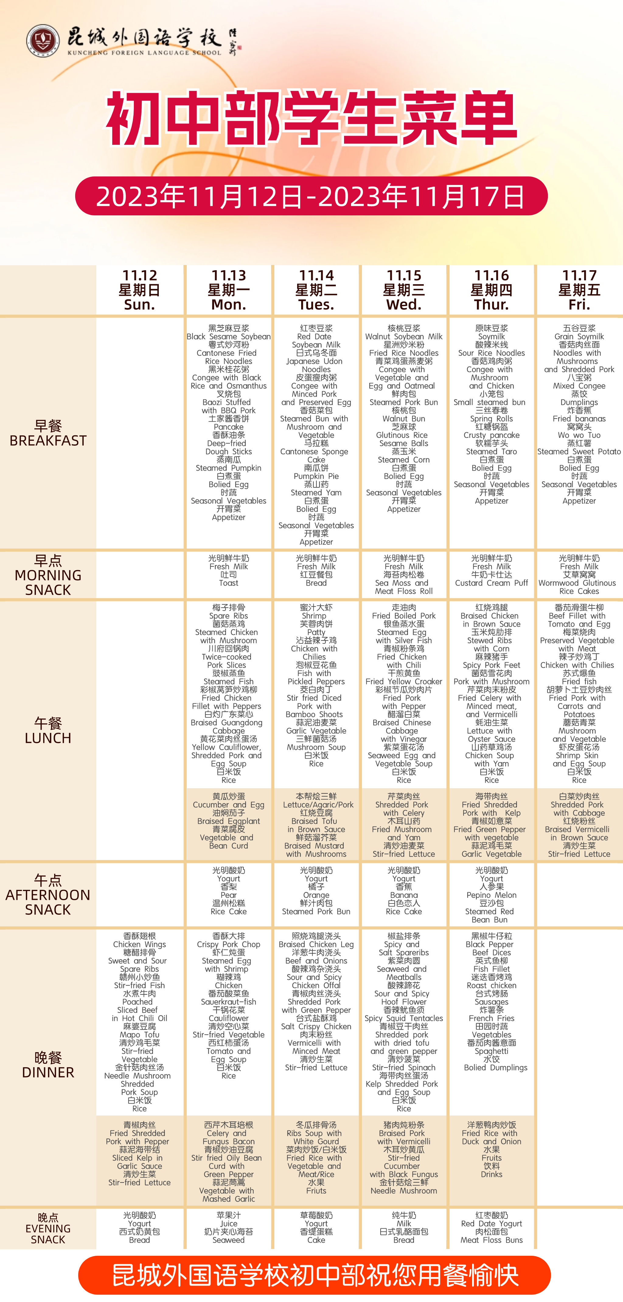 5108ac98de96029e18dab72102f7374.png