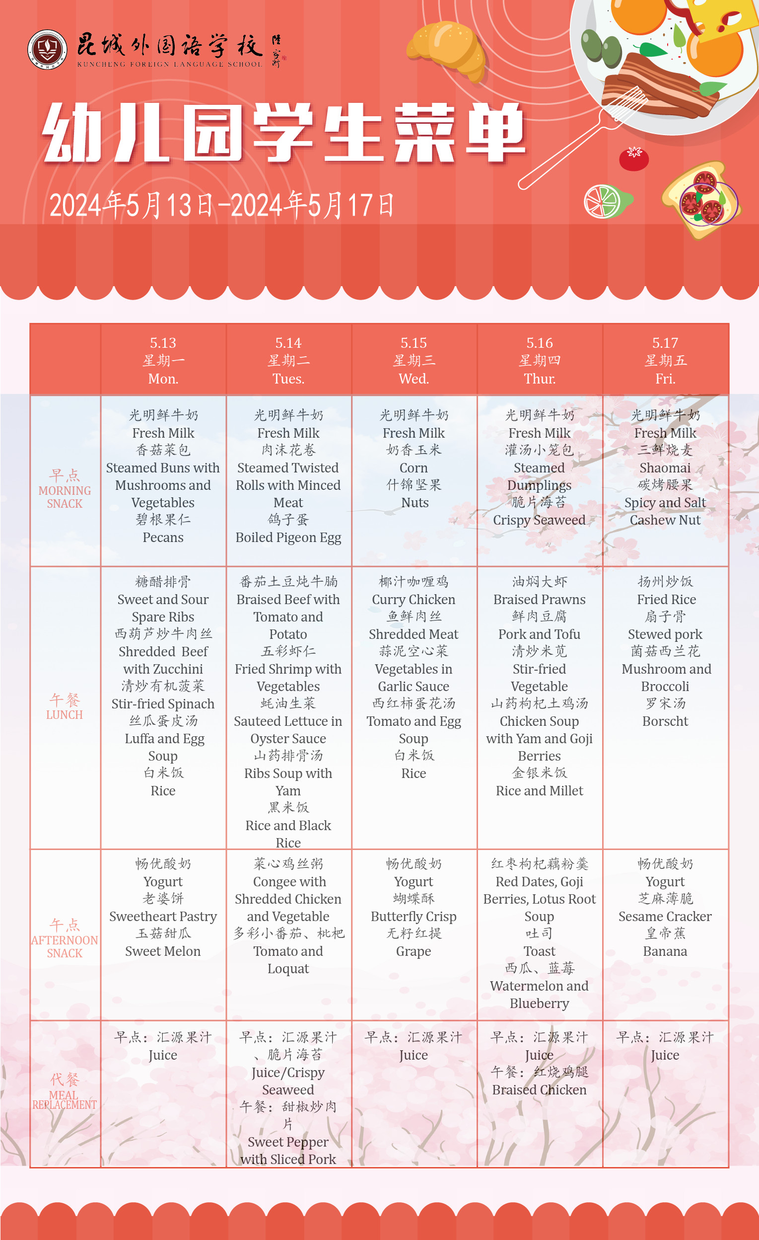 微信圖片_20240512171604.png