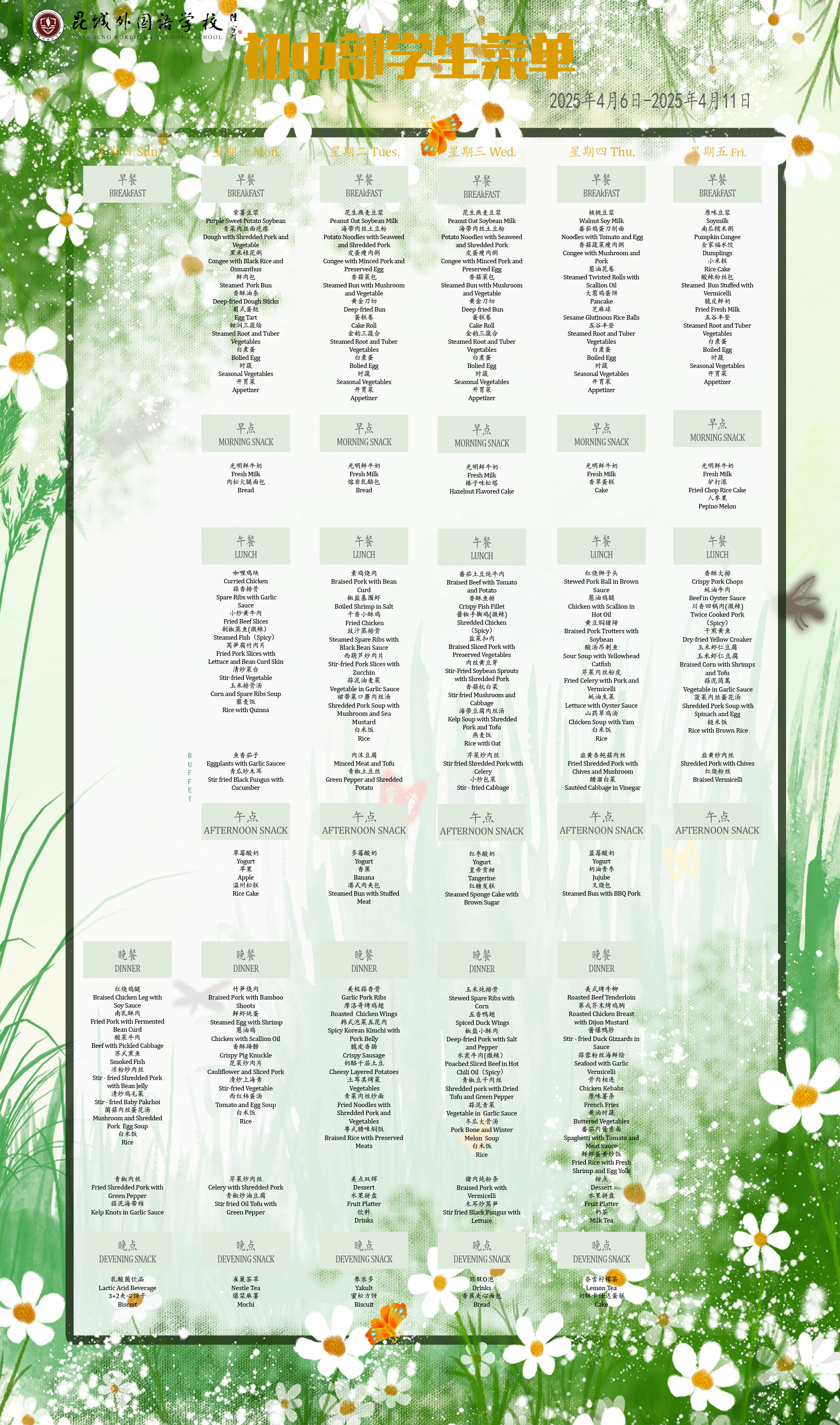 8a3f5a0884302dfaba1b2fe60b16986.png
