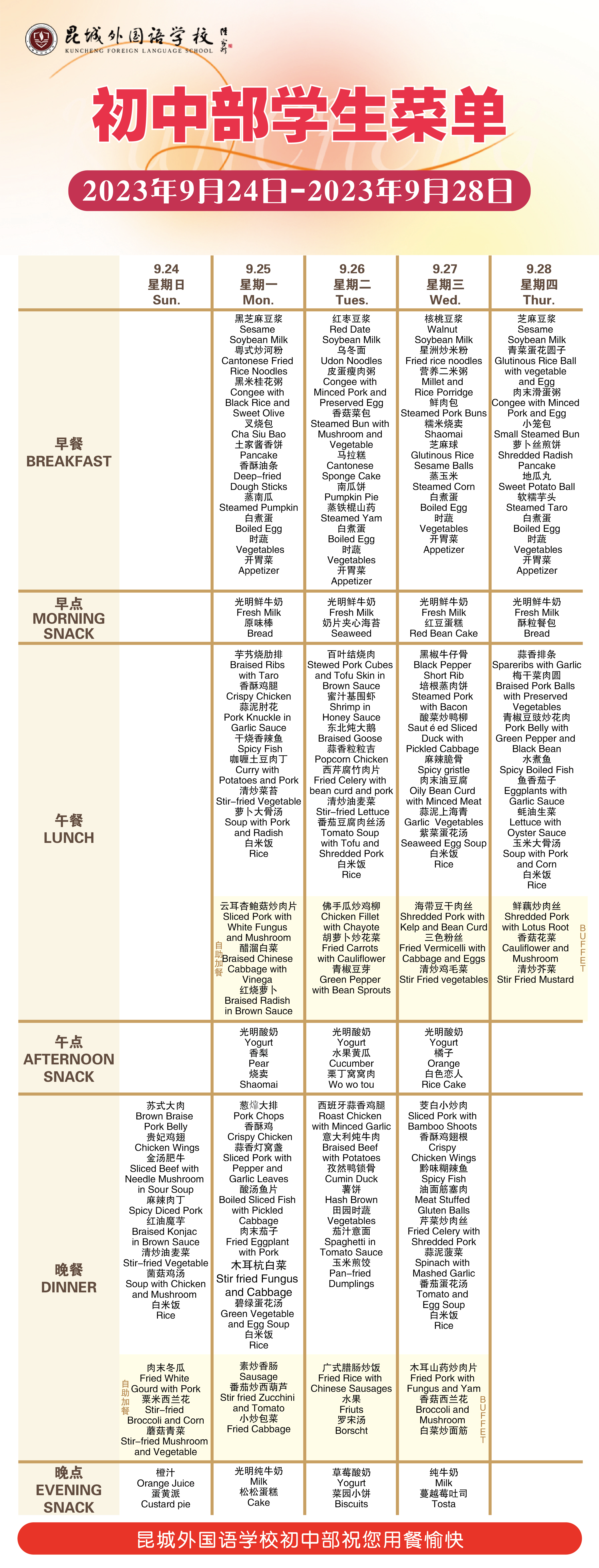 c107d6cddefbd07457eff69944e436b.png