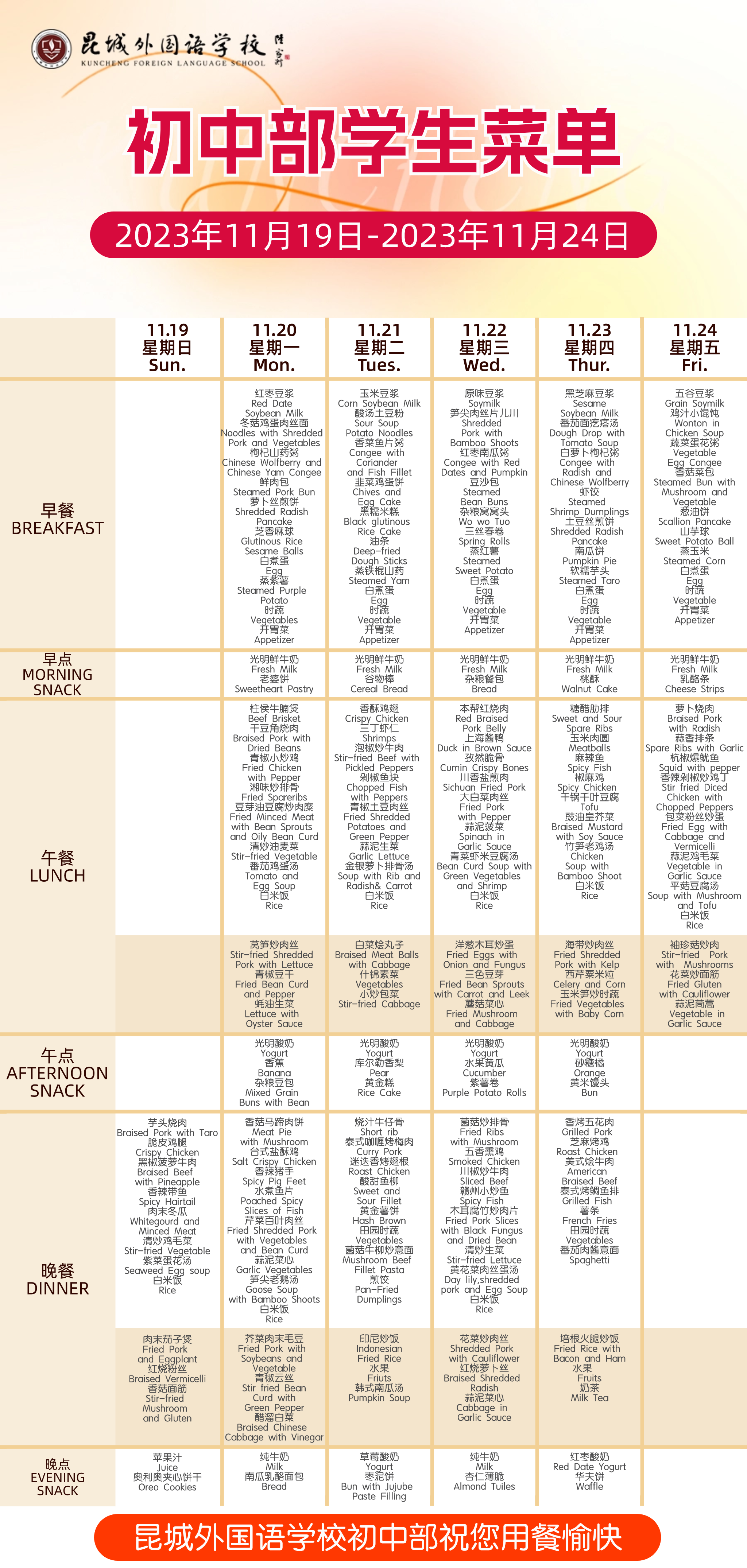 8a00ffcfe110c48a14fb4c30f59a0b7.png
