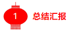 微信截圖_20200107154306.png